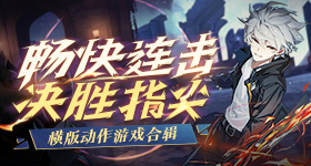 ​​​​《英豪聯盟》EDG破坏DK衛冕夢，3：2奪下2021国际冠軍！