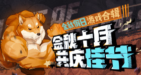 真人電影版《阿松》宣傳影片公開，2022年3月日本公開