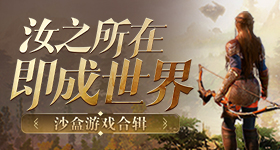 秋季回馈活动《放开那三国3》全新白金时装登场