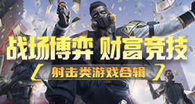 Steam《戰地風雲2042》上市首日遭海灌負評，DICE承諾批改氣墊船與BUG